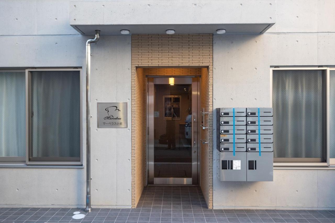 Marvelous Koiwa - Vacation Stay 90810V 東京都 エクステリア 写真